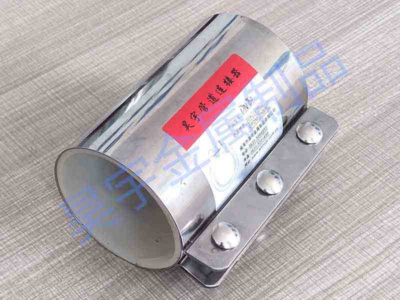 管道連接器(qì)