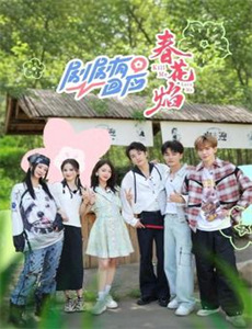 隔窗恋爱:看着你