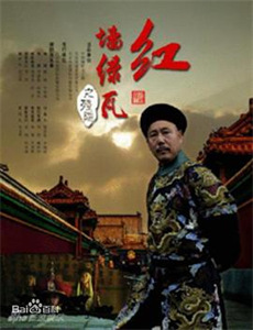 你的列车牵我心