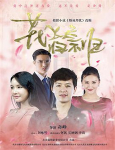 失乐园2:启示录