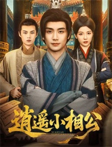 女帅亮身份后渣男跪地唱征服