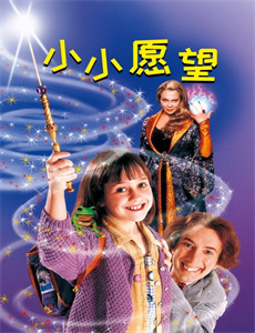 漂亮的妻子/夫妻交换