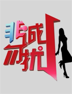 BBC英国王室育婴房的秘密