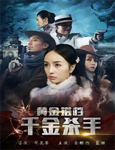 飞行家族酷乐园2011