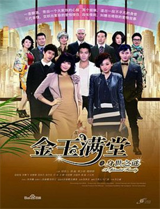 财阀老公六岁半