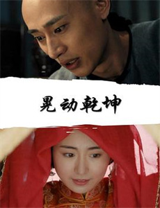 伊娃这样的女人