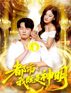 变身侠阿奔 第三季