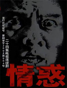 霸总的攻略手册