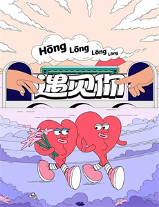 爱歌：约定的承诺