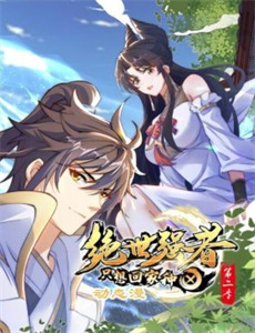 秘密三人组 第一季