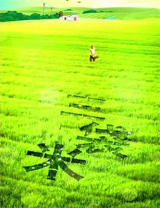 假千金要努力可爱