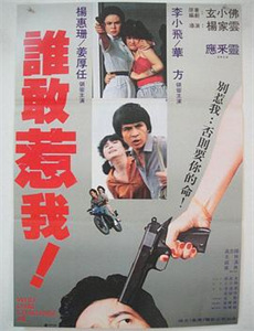 乐高大师澳洲版 第七季