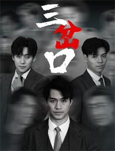 熊熊勇闯异世界