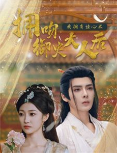 南洋大宝荐:泰国篇