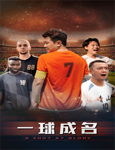 屯门色魔之人皮兽