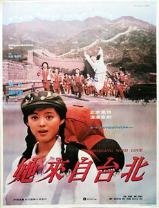 后备箱里的女孩