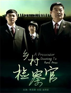 绝对零度 第二季