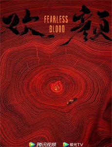 小公主苏菲亚 第四季