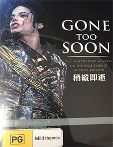 赛德克巴莱(上)：太阳旗