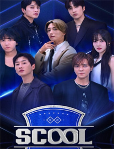 灵异女仆 第四季