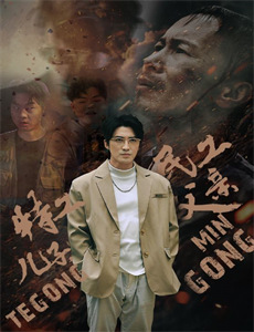 厨艺大师美版 第五季