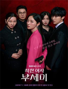 太空克里奥佩特拉 第一季