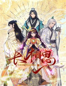 我的宠物少将军 第一季