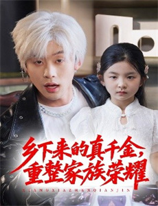 此路朝上 第二季