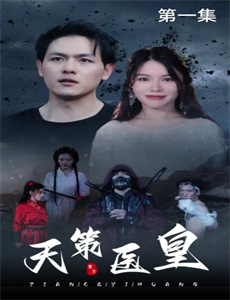 最后的赢家脑洞合集