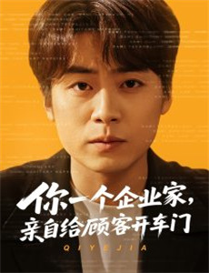 甜小姐与冷先生