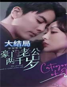 有情方证无情道