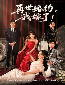 绿绿星球之绿绿卫士