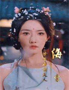 无畏魔女 第三季