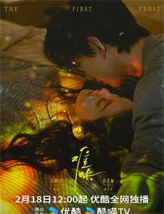 傅总您的金丝雀变凤凰了