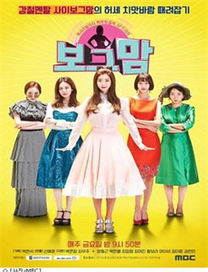 那家伙是黑炎龙