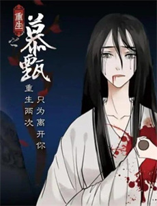 卡车野郎：故乡特急便