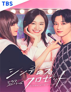 红颜祸家,女帝杀疯了