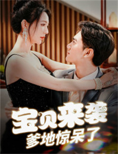 新刃牙：死囚篇