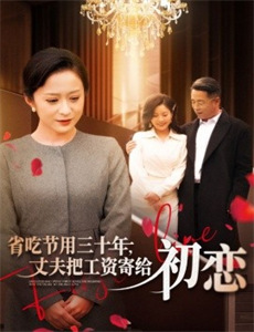 暴风雨夜突然消失的十二次列车