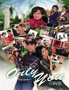 天降后妈,我突然多了