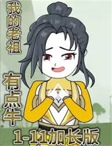 衰女翻身 第一季