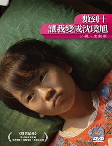 龙行天下被儿欺祖龙