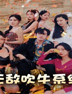 性欲怪兽朋友的妈妈由美酱