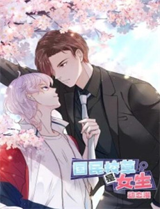 蜡笔小新 第四季(中文)