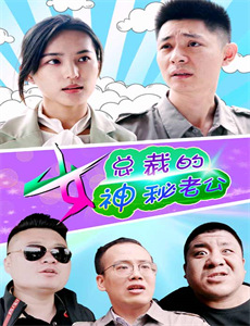 地下室里的尸体 第一季