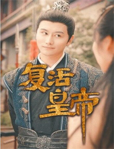 红孩儿之趴趴蛙寻石记