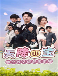 疯癫和尚之再续前缘