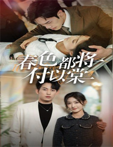 中国武术王中王