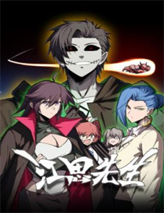 少帅娇妻不可欺