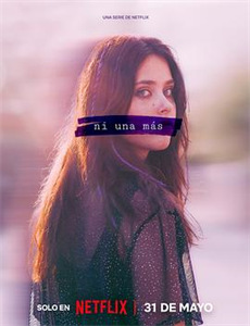 我是首富未婚妻